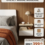 Chevet mural modrne Nero MDF