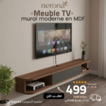 Meuble TV Mural Flottant en MDF nero